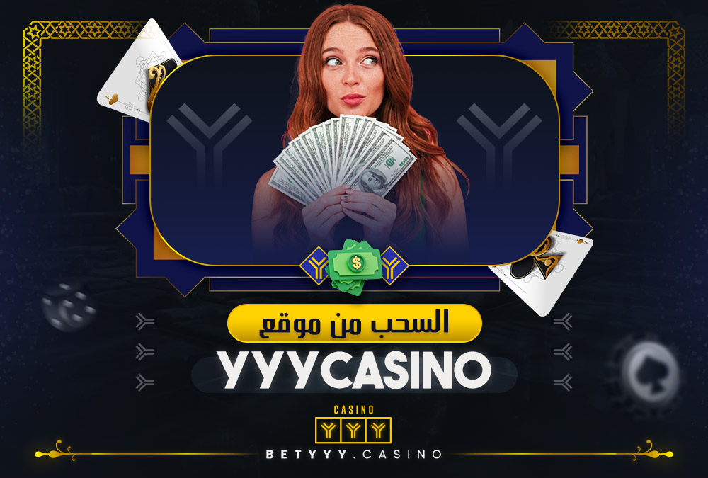 السحب من موقع YYYCasino
